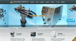 Desktop Screenshot of bisudi.com